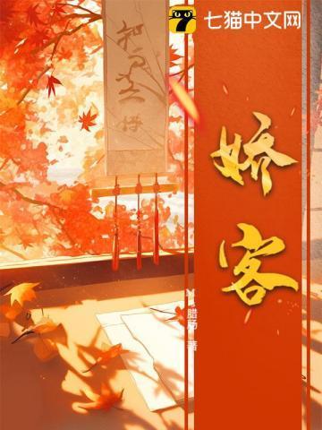 高门婚姻免费阅读