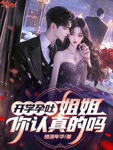 孕吐刚开始的反应