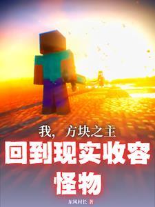 我的方块小游戏