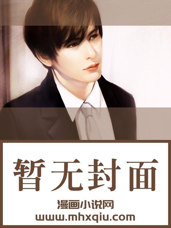 重生竹马变男友