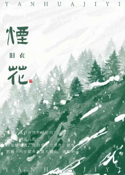 烟花爆炸事件