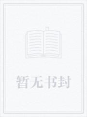 数码宝贝驯兽师重生2豪华蘑菇