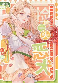 捡到一只狗预示着什么