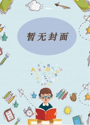 微表情心理学真的有用吗