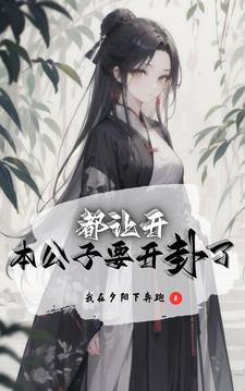 我也想高调实力不允许怎么回复