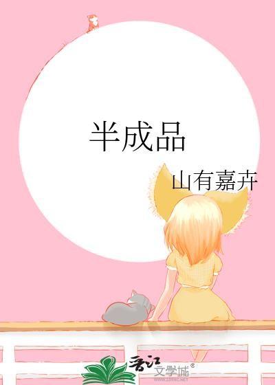 半成品手抓饼的做法
