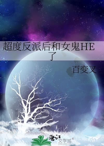 超度by