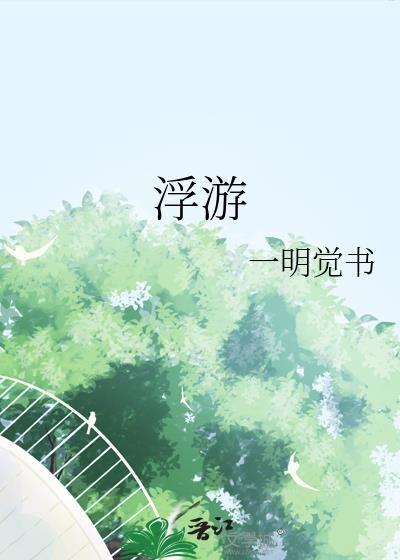 浮游菌检测国家标准gb12694