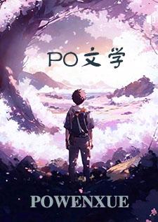 转生异世界的新生活