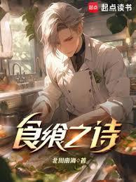 食飨不为槩