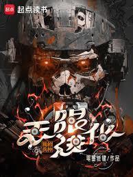 我有兵种编辑器