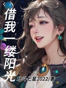 捧一片天空
