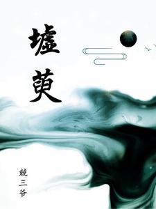 墟萸gl