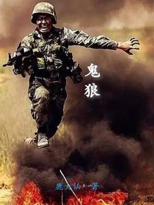 tk猎鹰和大鬼斩