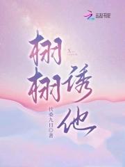 栩栩欲飞是什么意思