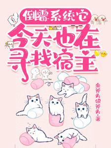 10-20系统