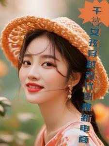 千禧热门