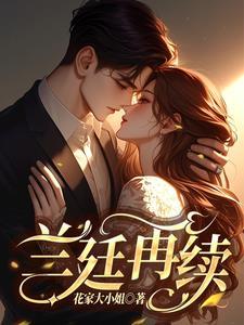 前女友还让我又亲又抱的