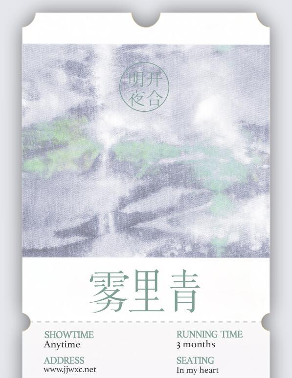 雾里青茶叶是哪儿产地