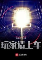 玩家请上车副本总结