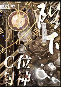 陛下在左演员