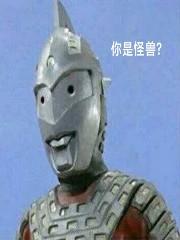 赛文奥特曼vs加坦杰厄
