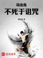 我的女友是女鬼结局