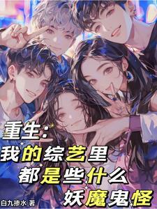 我 综艺免费观看