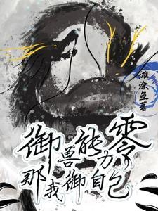 妖王什么意思