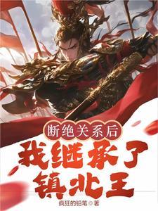 凯旋凯旋归来