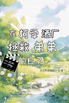主角是黑方的无cp柯南