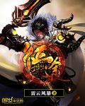 征途漫漫惟有奋斗