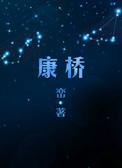 康桥国际中学部图书馆开课