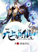 无上真身