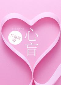 心盲症怎么改善