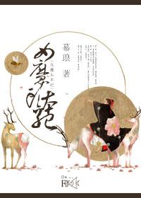 重生女魔头相公别急嘛免费阅读