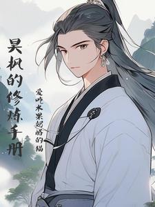 选秀C位修炼手册