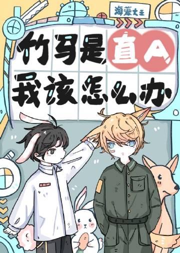 竹马是表示什么意思