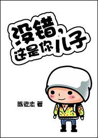 这是你儿子吗英语怎么说