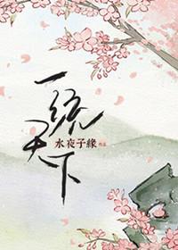 三国一统天下官渡之战攻略